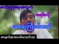ဒါက စာမျက်နှာအသစ်မဟုတ်ဘူး#internationalnews #revolution #myanmar #new #foryou #update #movie