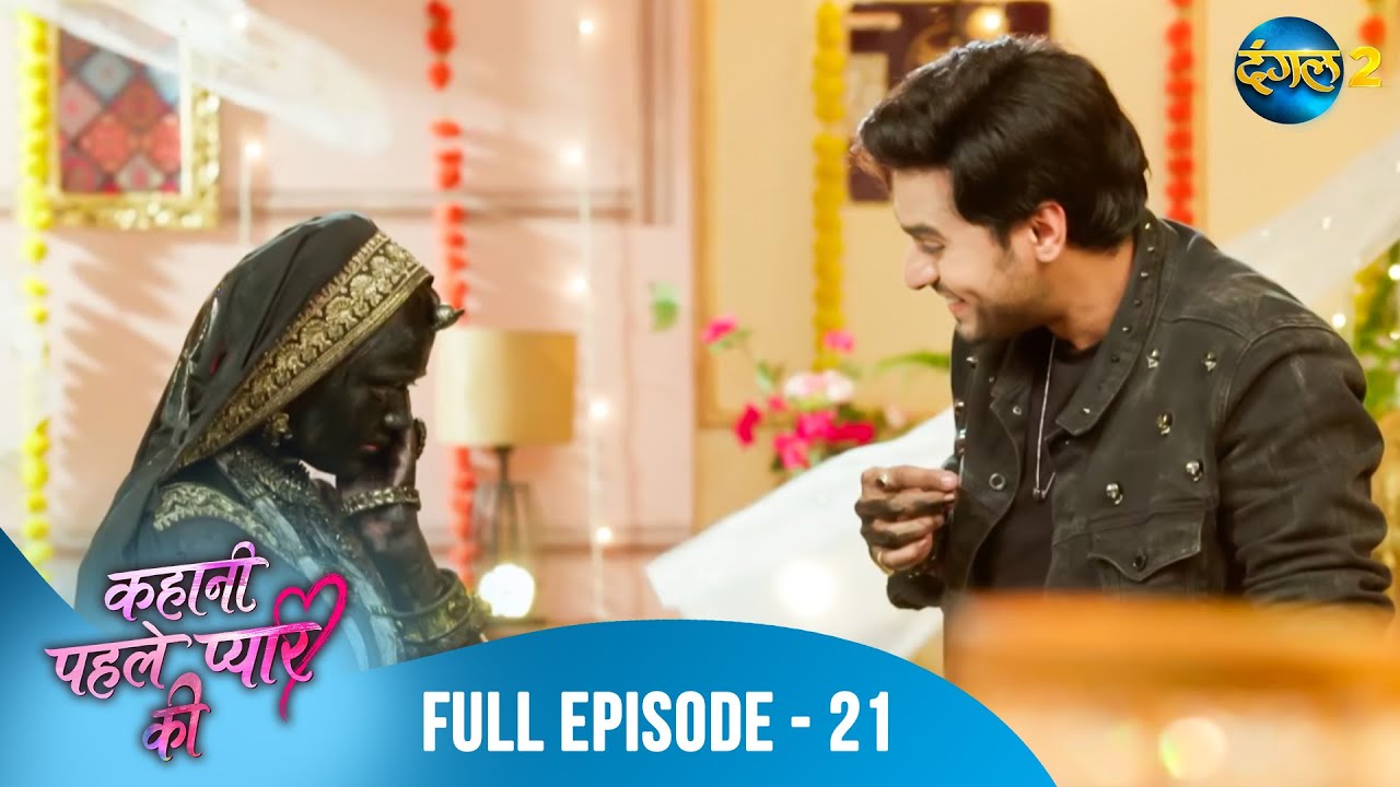 Kahani Pehle Pyaar Ki | Full Episode 21 | Dangal TV Special