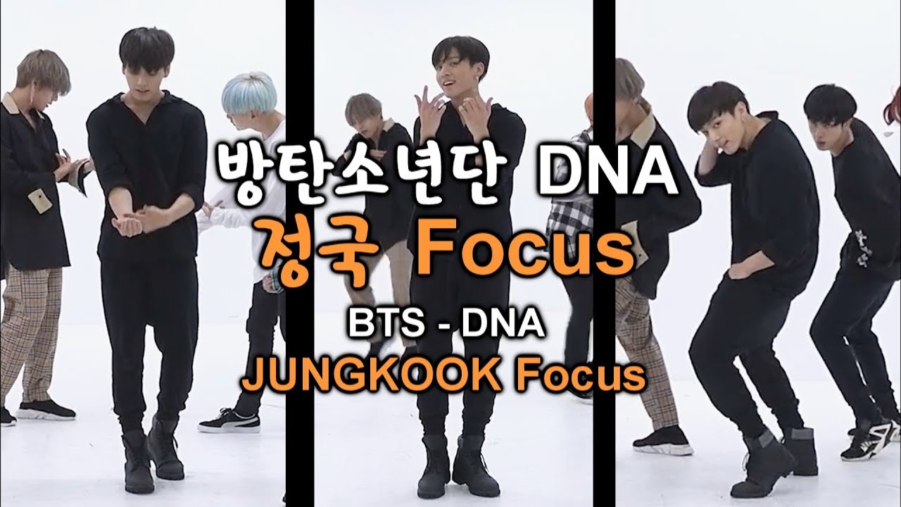방탄소년단 DNA 정국 Focus(거울모드) BTS "DNA" JUNGKOOK Focus(mirrored) - YouTube