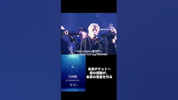 1008 KT zepp yokohama #フリーライブ"〜Story to Oasis in豊洲PIT〜Live House Edition"  @uandpia_official