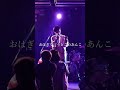 曲の上で歌詞はおはぎで言うとこの?(SWAN,CMM - 理由)#hiphop #日本語ラップ #shorts #fyp #swan #オリジナル曲 #歌詞動画 #rap