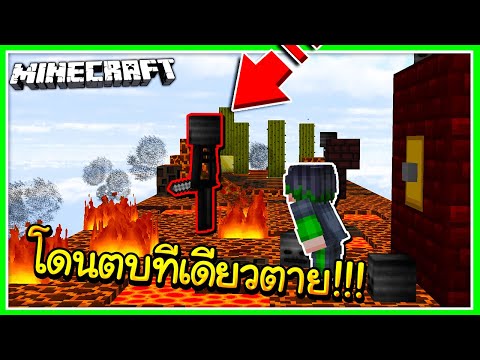จะเป็นอย่างไร?? ถ้า "มอนเตอร์" ตบทีเดียวตายคาที่!!! Ft.Bomhubz 4SGAMERTV