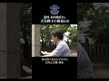 追悼 木内鶴彦さん 天皇陛下の使命とは #木内鶴彦#粟飯原興禅#下加茂神社#天皇陛下#四国#徳島#剣山#ソロモン#ミステリー#アーク#契約の箱#ark#空海#高根正教#高根三教#ムー#聖書