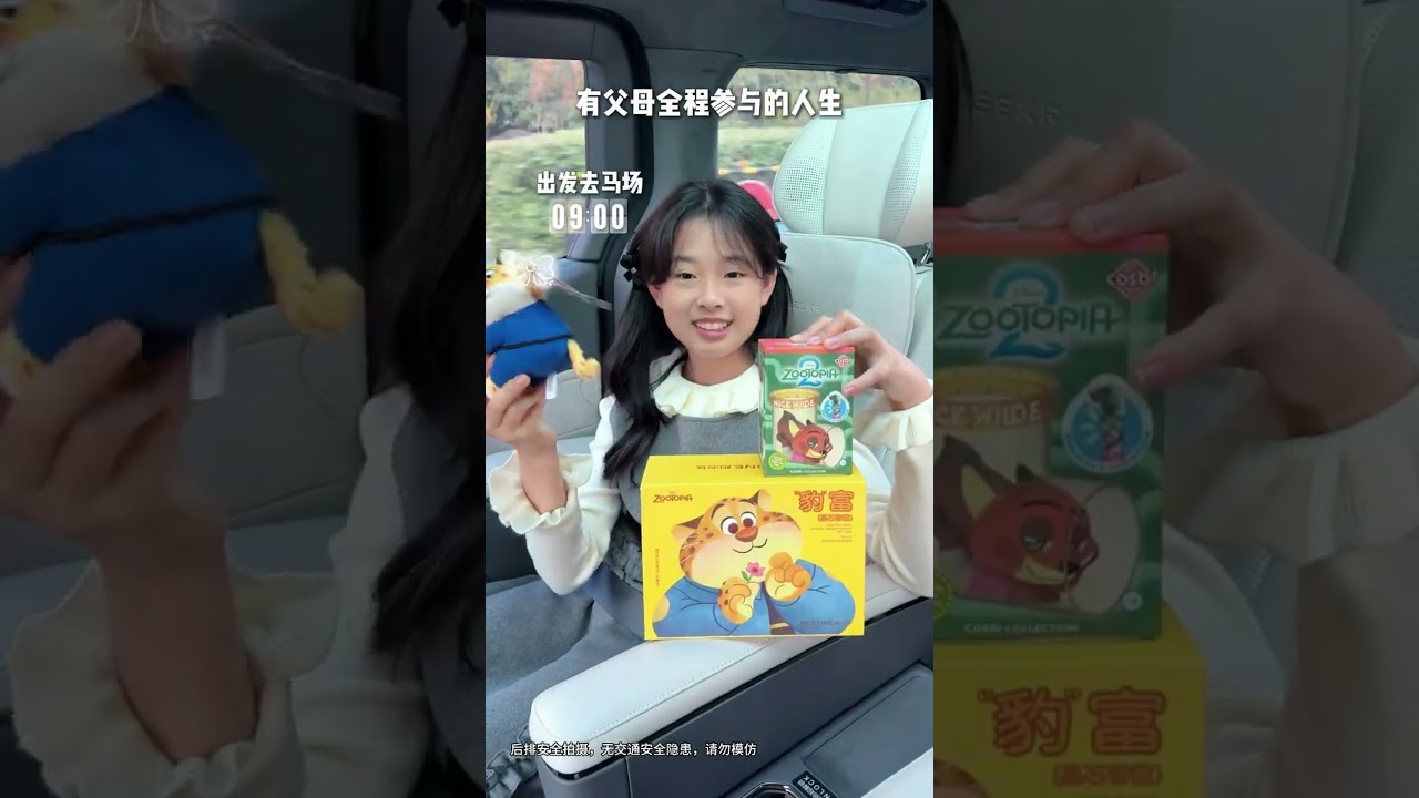 欢迎收看江浙沪独生女周末高能量的一天