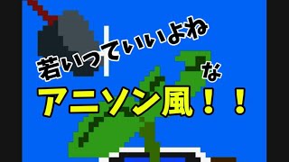 [ずんだもん]若葉代表 feat.ずんだもん-まぶ