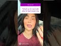 بيقولي انا بحب مراتي و بحبك برده دور العشيقه التي يقع فيها بعض البنات