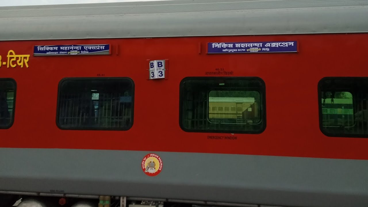 LHB Sikkim Mahananda Express || Inaugural Run of Sikkim Mahananda Express With LHB Rakes
