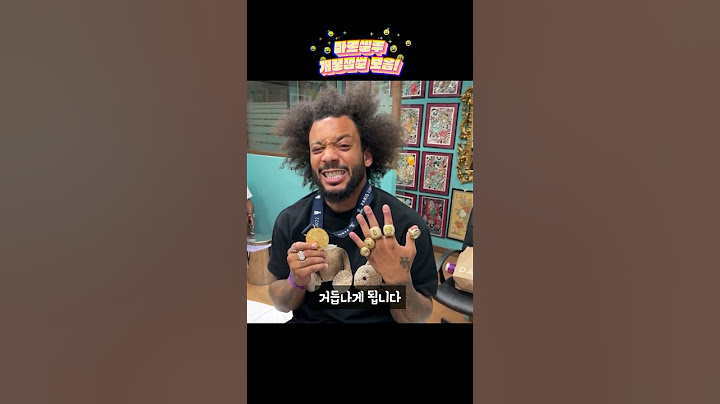 레알 마드리드 레전드 마르셀루 개꿀잼썰 모음!