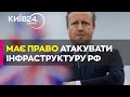 Україна може атакувати Росію зброєю Британії – Кемерон