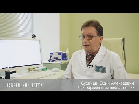 Ответы врача-кардиолога на