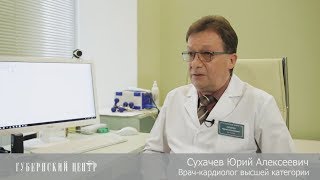 Ответы врача-кардиолога на часто задаваемые вопросы наших пациентов