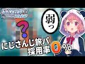 笹木咲、誰も旅パに入れないあのポケモンを軸に殿堂入りしてしまう【ポケモンBDSP】