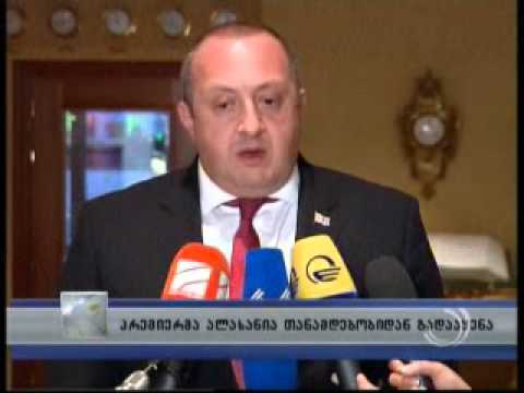 ირაკლი ღარიბაშვილმა ირაკლი ალასანია თანამდებობიდან გადააყენა