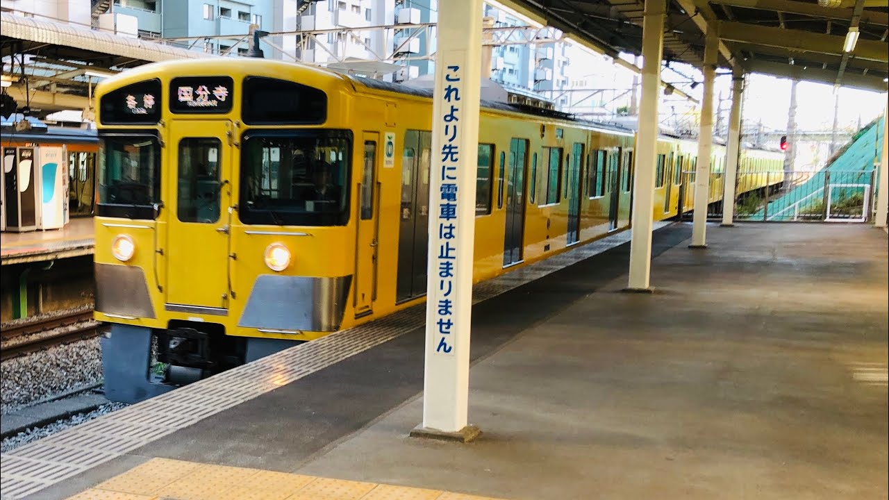 西武国分寺線全線前面展望 YouTube