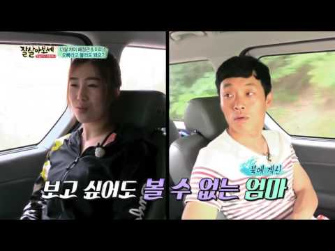 당돌한 21살! 13살 연상에게 “오빠라고 불러도 돼요?”