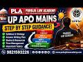UP APO Mains : Step by Step Guidance! l Explained by Pahuja Law Academy