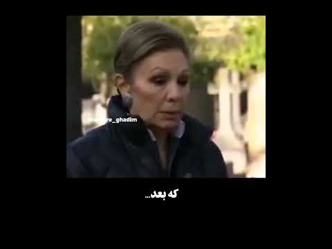 صحبتهای دردناک شهبانو فرح پهلوی در مورد مرگ دخترش
