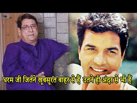 Actor Gufi Paintal Talks About Dharmendra - Bollywood Aaj Aur Kal