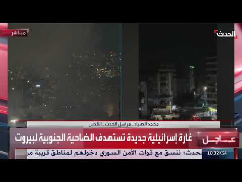 غارات إسرائيلية على الضاحية الجنوبية تستهدف وحدة إنتاج مسيرات حزب الله