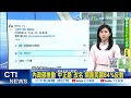 中正路改名