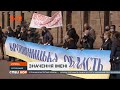 У Кропивницькому активісти влаштували мітинг: вимагають перейменування області