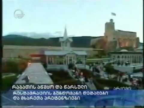 რაბათის ციხე