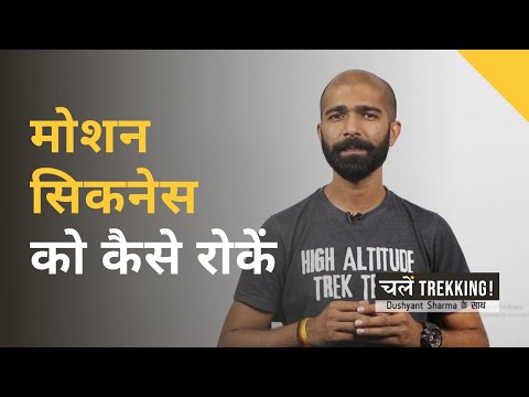 वीडियो: त्सिकनोहेस