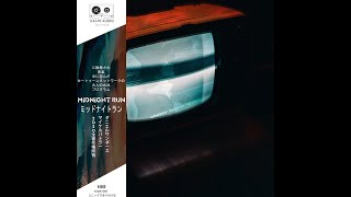 Kai-10 Audio Adrift Ambient Vocals,Synths Free Sample Pack