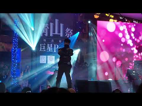 【畢書盡-LOVE More】~110艋舺青山宮靈安尊王值東正副爐主起駕晚會