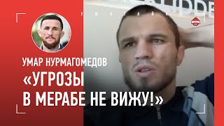 Умар Нурмагомедов: 