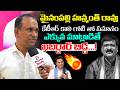 మైనంపల్లి హన్మంత్ రావు  కేటీఆర్ కాలి గోటి తో సమానం.! Mahesh Yadav | BRS | Congress| Telangana Velugu