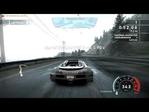 NFS Hot Pursuit 2010 Bugatti Veyron 16 4 Grand Sport Gameplay HD 720p