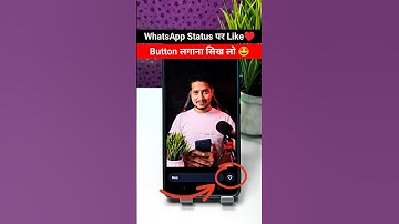 WhatsApp Status Like Button Update 🤩 #whatsapp #whatsappstatuslike #likebutton #statuslike #update