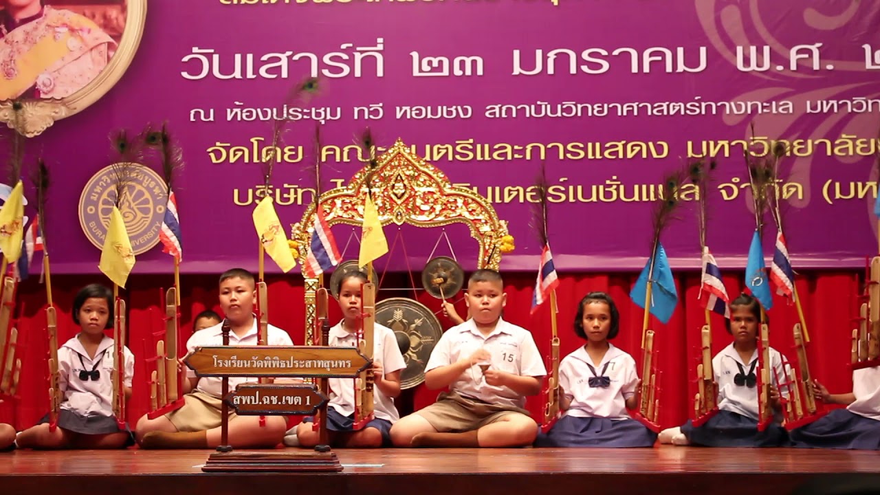 โหมโรงชวา : วงอังกะลุง