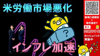FX実践解説、相場分析＆リアルトレード、ドル円などの注目材料  （2025年9月11日)