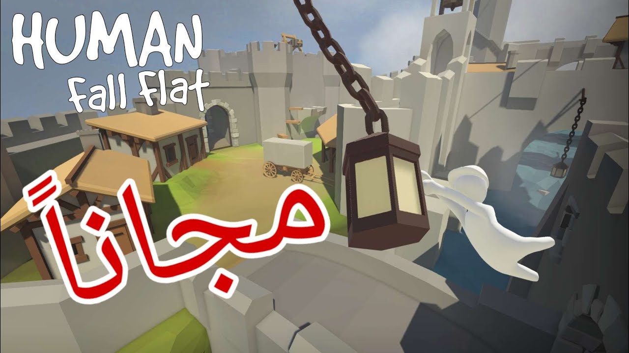 تحميل لعبة Human fall FLAT مجاناً ملف APK و OBB مع طريقة فك الضغط YouTube