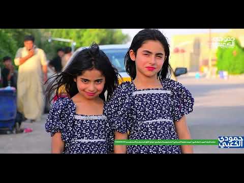 خطوبة الطيب حيدر عطية المرياني حمودي الكعبي 07710907021 