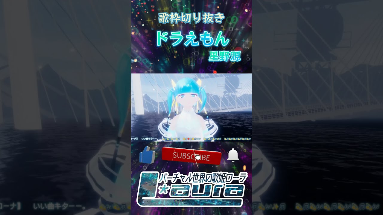 星野源 切り抜き （MIU404 星野源 綾野剛 被せよ 切り抜き :作品