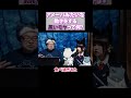 【黒いもや】彩咲ちゃんねる切り抜きです#shorts#彩咲#幽霊