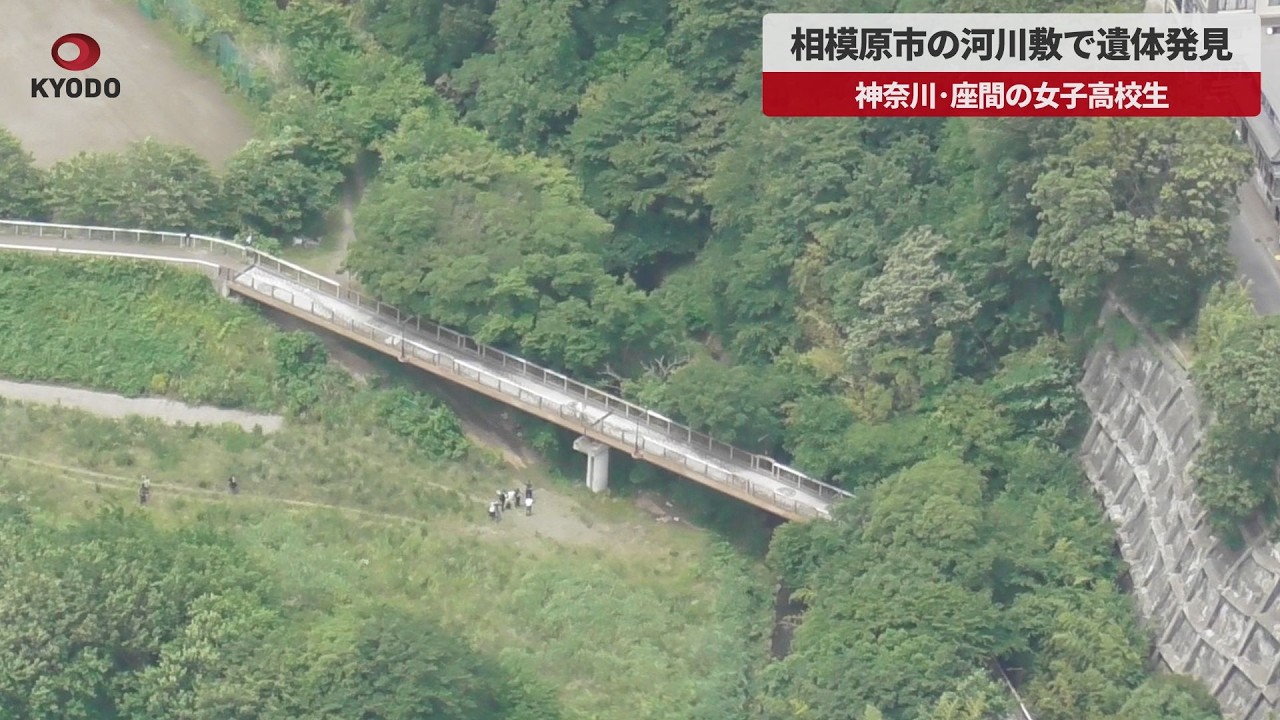 当時のメディア報道・掲載写真
