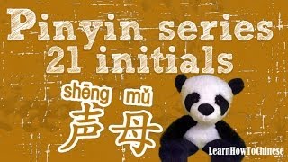 Learn Chinese Pinyin - how to pronounce 21 initials