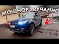 УПРАВЛЯЕМЫЙ ВЫХЛОП RR SPORT 3.0 (Мнение Эксперта)