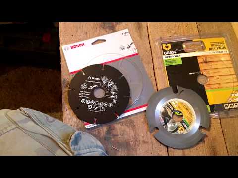 Что лучше? Speedcutter vs. Bosch - Тест дисков по дереву для болгарки.