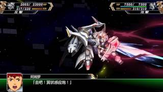 Super Robot Taisen Vamuro And Hathaways Combination Ault