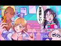 友達なんていらないよ【アニメ】