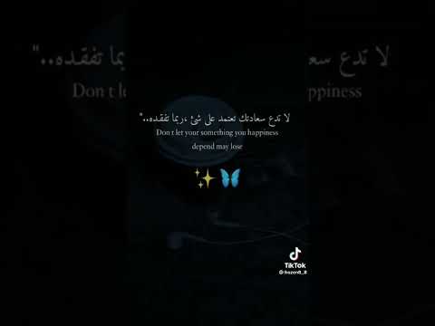 خلف الصبر أشياء جميلة تنتظرك