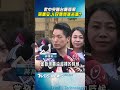 批中央替台糖辯解 蔣萬安:人民聽得進去嗎?｜TVBS新聞 @TVBSNEWS01
