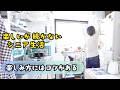 【老後の時間の使い方】飽きない毎日をつくる小さな工夫