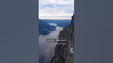 ((كل نفس بما كسبت رهينه)) القارئ بدر التركي