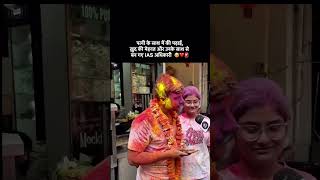 @#Upsc #CSE #motivation #Ytshorts #२०२६ #IAS #IPS #IRS